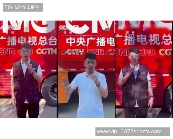 CCTV3高清直播在线观看畅享精彩节目与娱乐盛宴